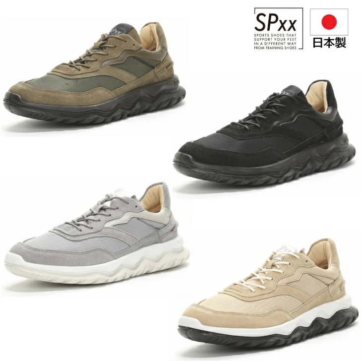 ムーンスター メンズ スニーカー SX 78C01 SPxx エスピー 国産 本革 革靴 衝撃吸収 足なり設計 13,350円