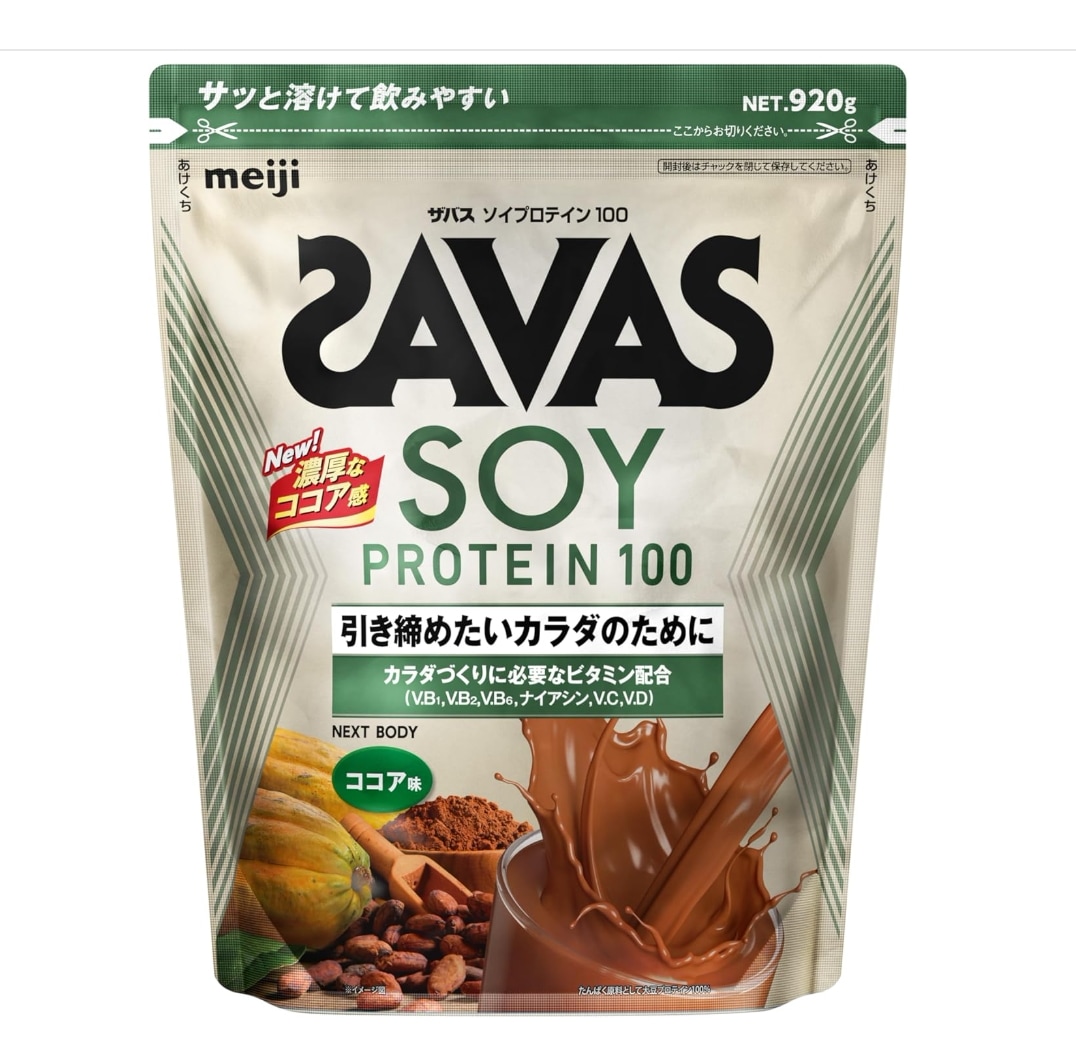 ソイプロテイン 100 ココア味 920g 明治 国内製造 ソイ プロテイン たんぱく質 タンパク質