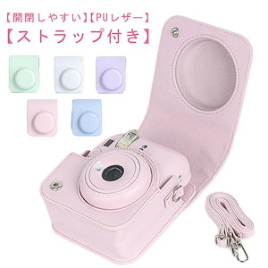 チェキケース Instax Mini 12用 カメラケース Mini12 チェキ カメラカバー Fujifilm チェキ 全面保護 傷つけ防止 携帯便利 ショルダーストラップ付き PUレザー 可愛い