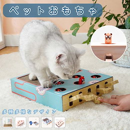 Qoo10 | 猫のおもちゃのおすすめ商品リスト(ランキング順) : 猫の