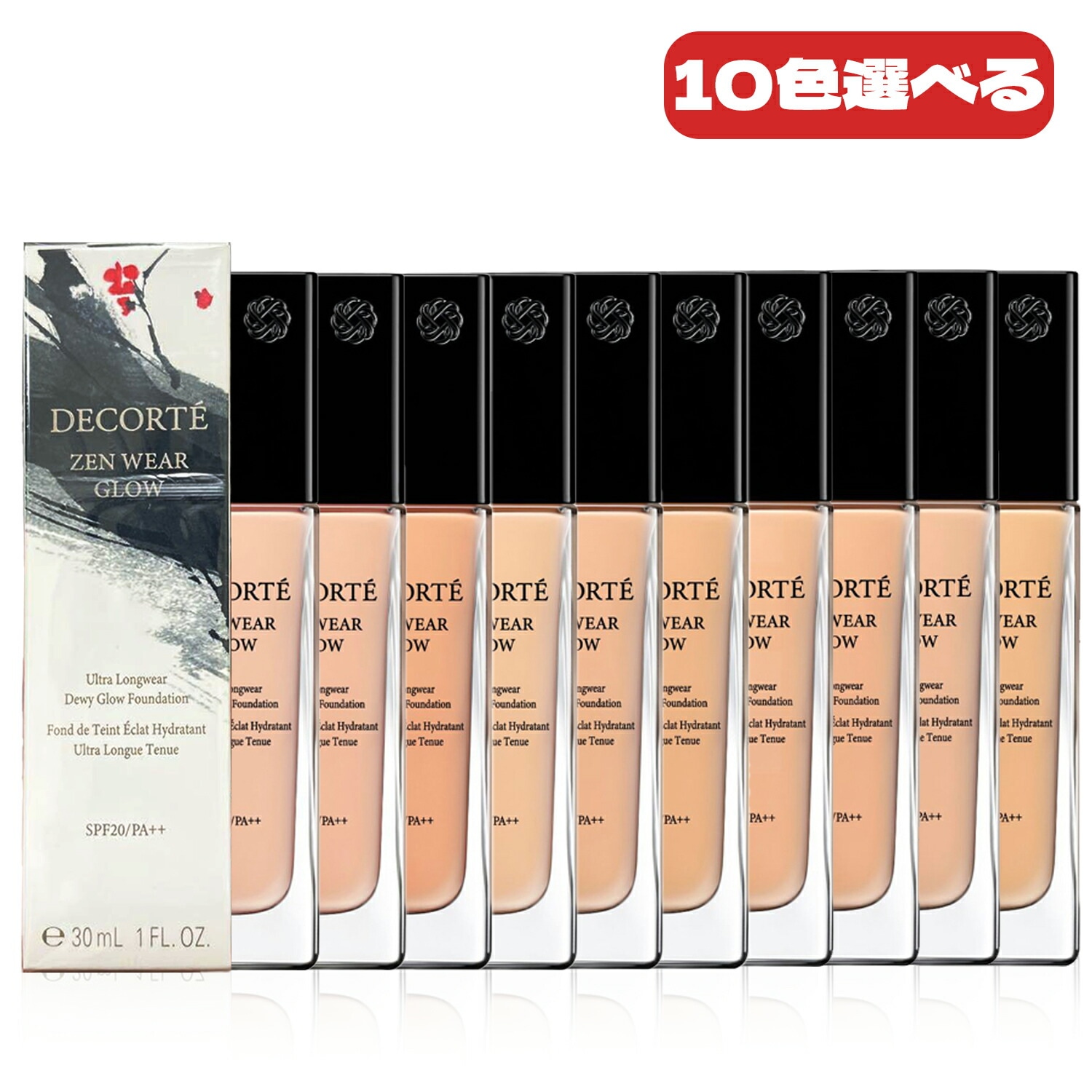 【即納】【国内正規品・ネコポスメール便発送】ゼン ウェア グロウ 30ml SPF20 PA++ UV耐水性 全10色 リキッドファンデーション 汗・皮脂・乾燥・こすれ・高温多湿プルーフ