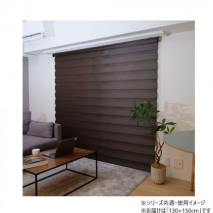 30000012 トーソー(TOSO) 調光ロールスクリーン センシア チョコレ-ト 130X150cm