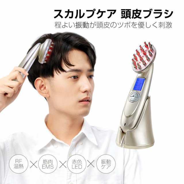 電動頭皮ブラシ ヘアブラシ 頭皮マッサージ器 頭皮マッサージャー フォトトンスカルプエステ EMS 振動 温熱 レーザー153