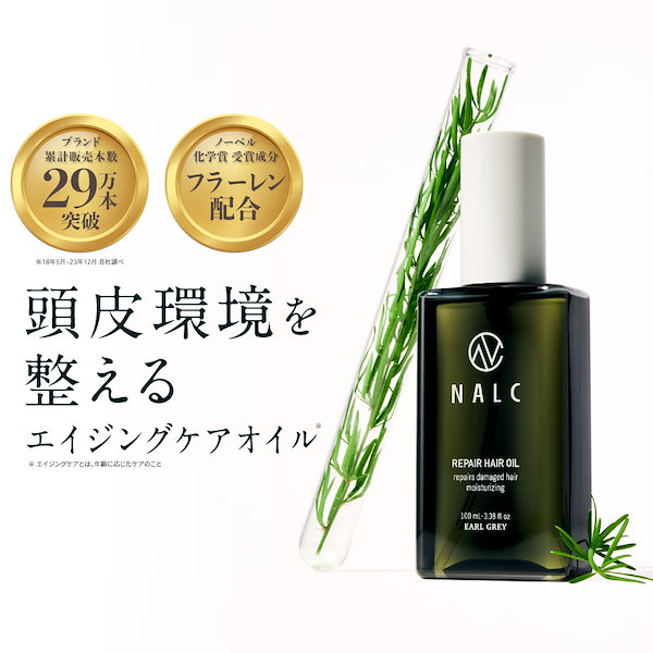 nalcハンドクリーム ストア シリコン