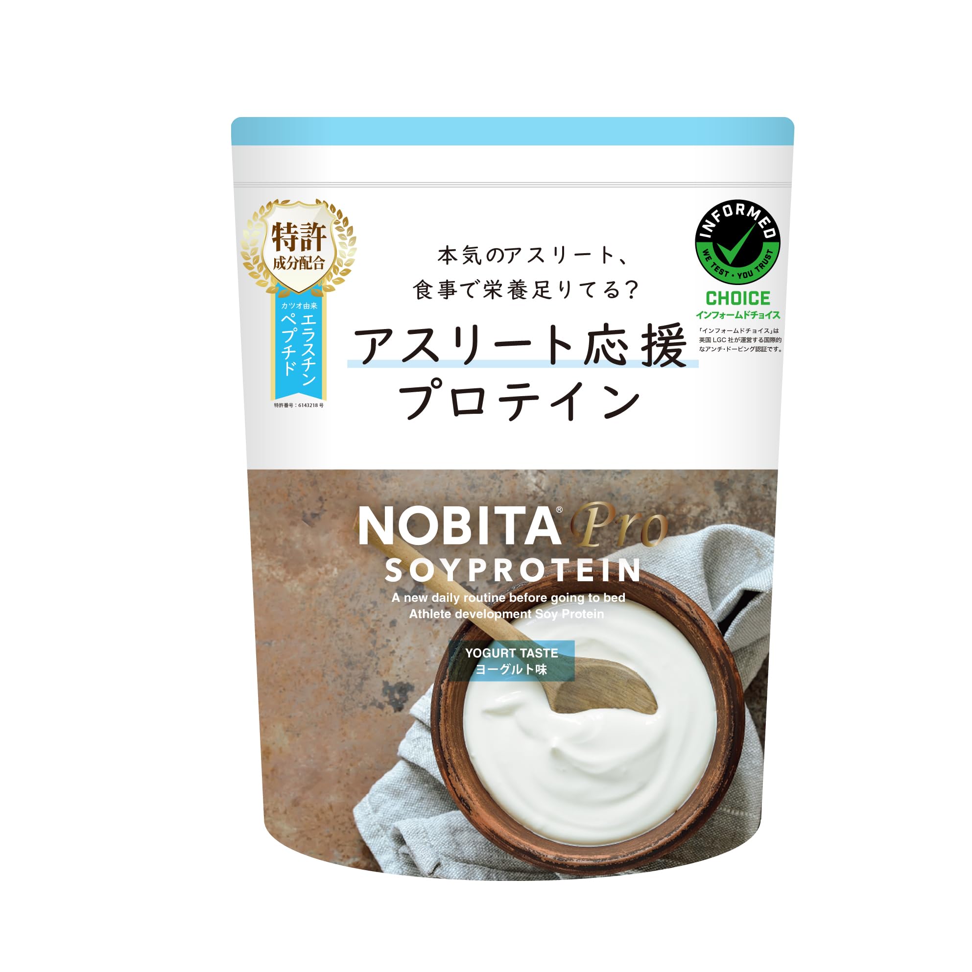 Q10最安値挑戦 NOBITA-Pro ソイプロテイン ノビタプロ FD-0008 (ヨーグルト味) 750g