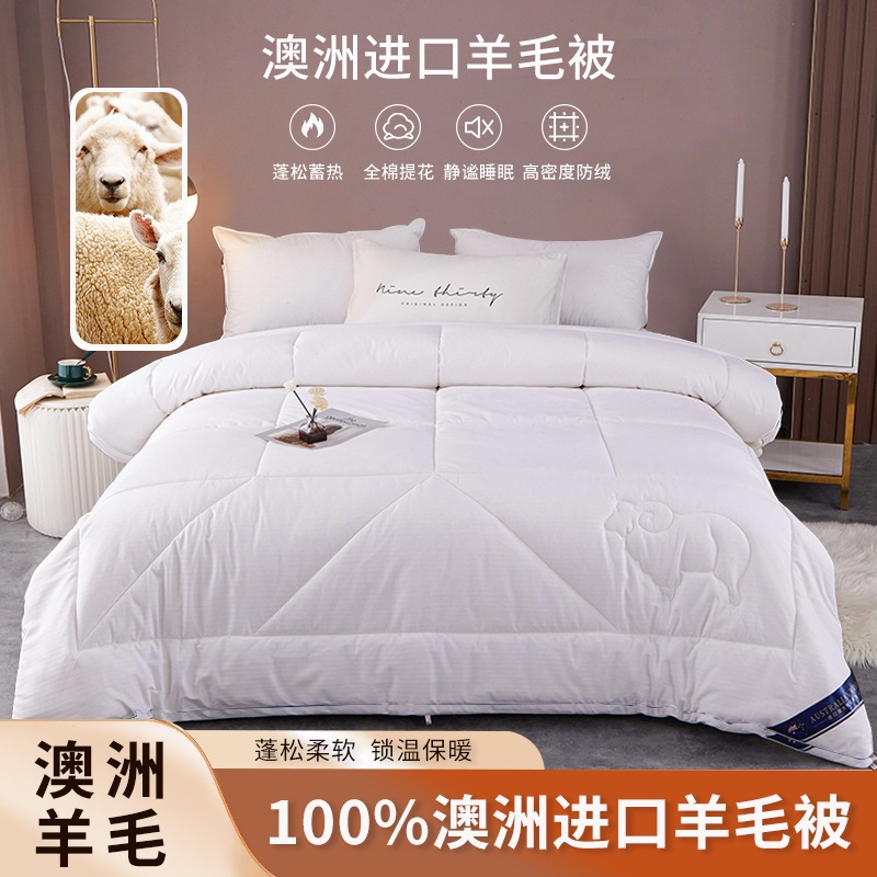 ウール布団全綿ウール布団冬布団春秋布団シングル布団芯