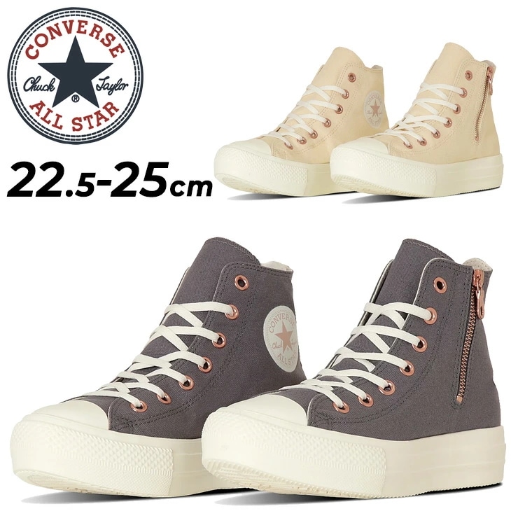 スニーカー レディースシューズ 厚底モデル オールスターライト/3131349