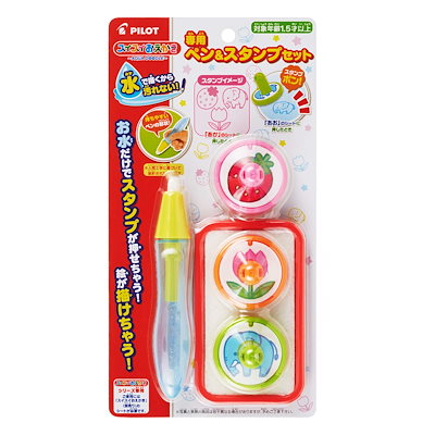 他サイト： パイロット　スイスイおえかき 専用ペン&スタンプ(リニューアル)の商品画像