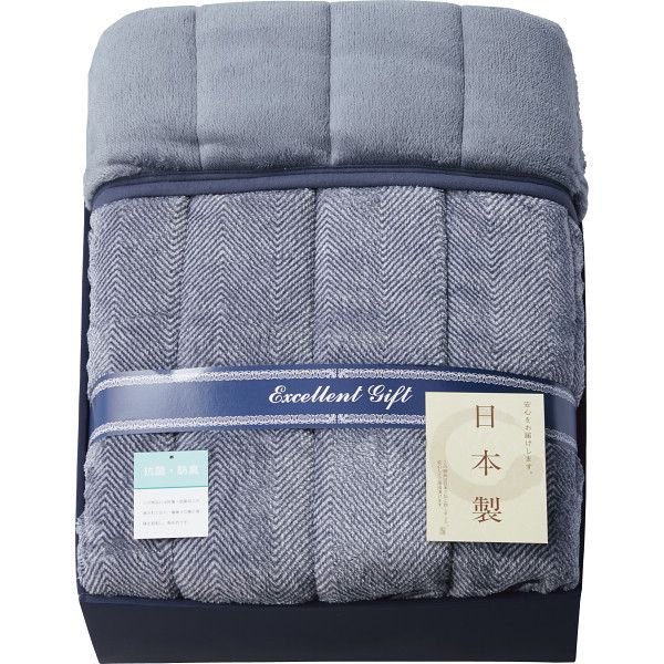 日本製 抗菌防臭加工あったかわた入り毛布ふとん ブルー