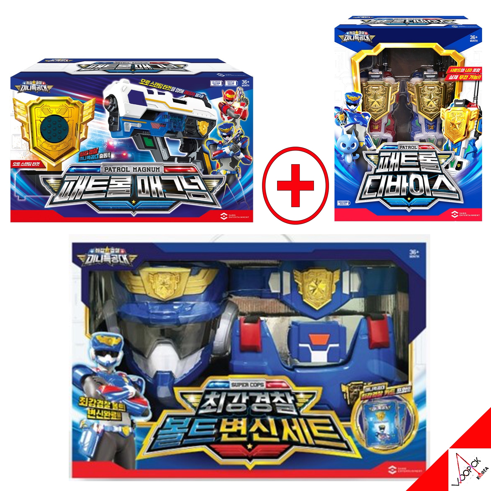 ミニ特攻隊/最強警察/ボルトコスチューム 3点セット/変身セット/パトロールマグナム/パトロールデバイス/コスチューム/マスク/アーマー/ベルト/バックル/ホルスター/正品/2024