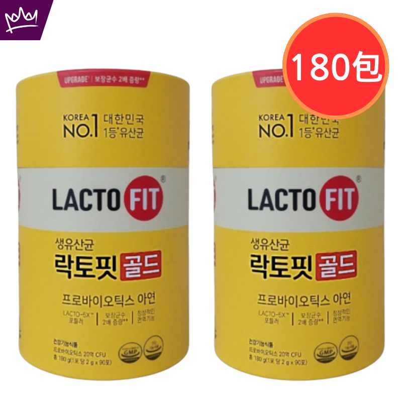 LACTOFIT ラクトフィート 生乳酸菌 ゴールド 180包/ LACTO FIT 鍾根堂健康/ プロバイオティクス