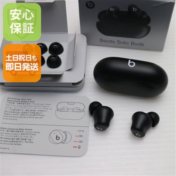 新品同様 Beats Solo Buds マットブラック イヤホン Beats 即日発送 土日祝発送OK 138 7,802円