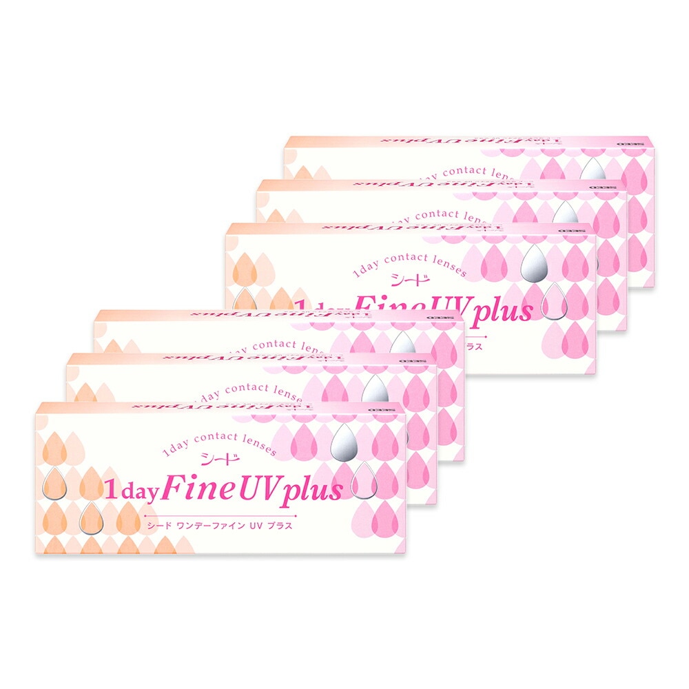 ワンデーファインuv plus (30枚)【6箱】UVカット 潤い成分 超薄型 ポスト投函メール便 SEED