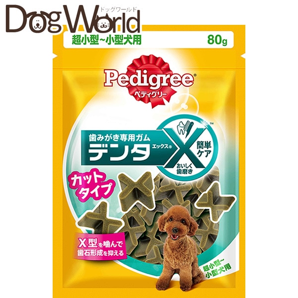 �y�f�B�O���[ �f���^�G�b�N�X �J�b�g�^�C�v �����^�E���^���p ���M�����[ 80g