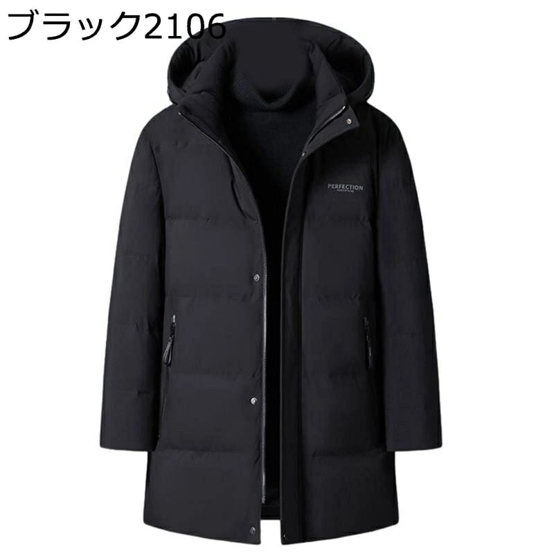 メンズ ダウンジャケット ミドルロング丈 ダウン100 高齢者 ブルゾン ダウンコート 冬物 防寒着 紳士 冬物 保温 フード付き ステンカラー 着痩せ 男性用 柔軟 無地 ビジネス向け ファッション 19,002円