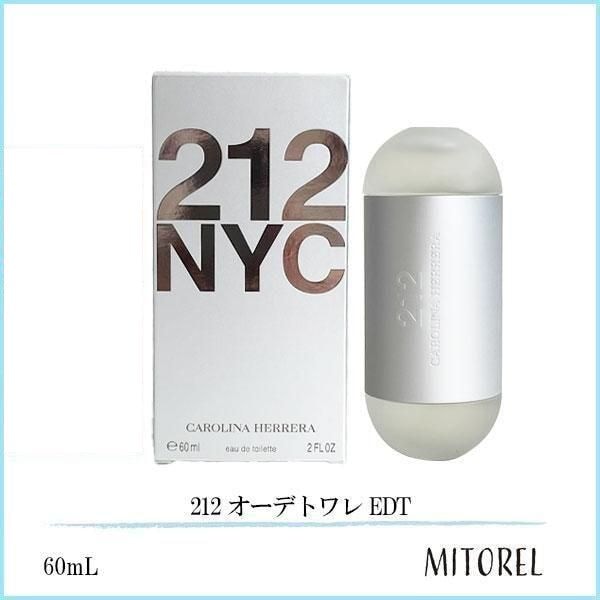 キャロライナヘレラ CAROLINA HERRERA 212 オーデトワレ EDT 60mL【香水】