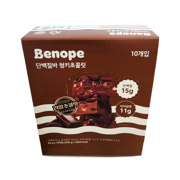 ベノフ プロテインバー チャンキーチョコレート 50g 20個(贈呈品なくなり次第贈呈終了)