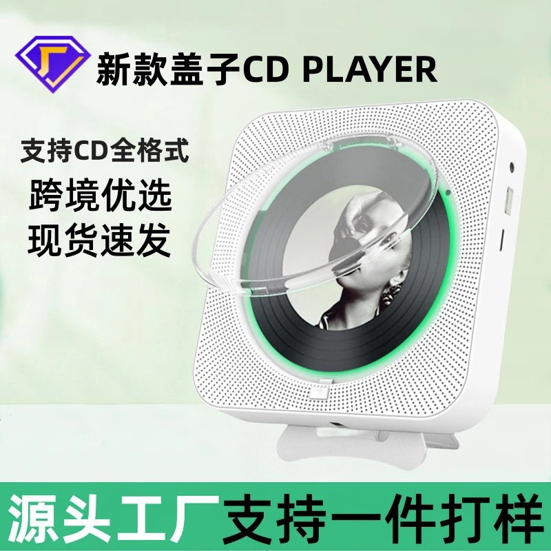 cdプレーヤー 壁掛け Cd プレーヤー Bluetooth スピーカーポータブル学生英語リスニング Cd レコードアルバム Cd プレーヤー
