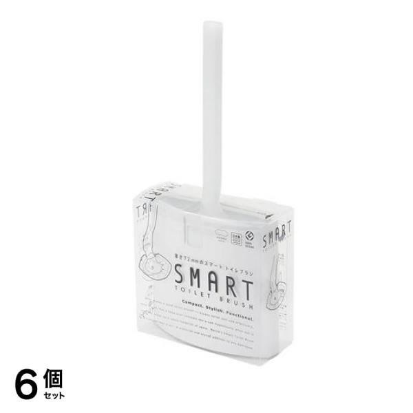 マーナ スマートトイレブラシ ケース付き W051W 1セット 6個セット