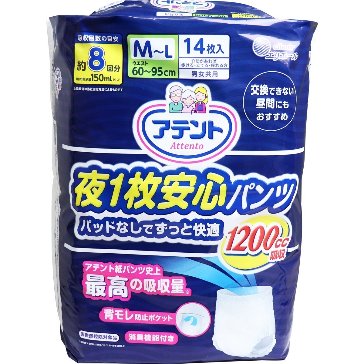 大人用紙おむつ アテント 夜1枚安心パンツ パッドなしでずっと快適 男女共用 Ｍ-Ｌサイズ 14枚入り X3パック