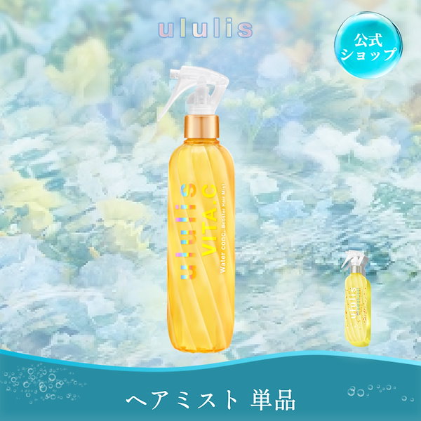 Qoo10] &Prism VITA.C ウォーターコンク ブースタ