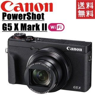 PowerShot G5 X Mark II パワーショット コンデジ カメラ 中古 103,346円