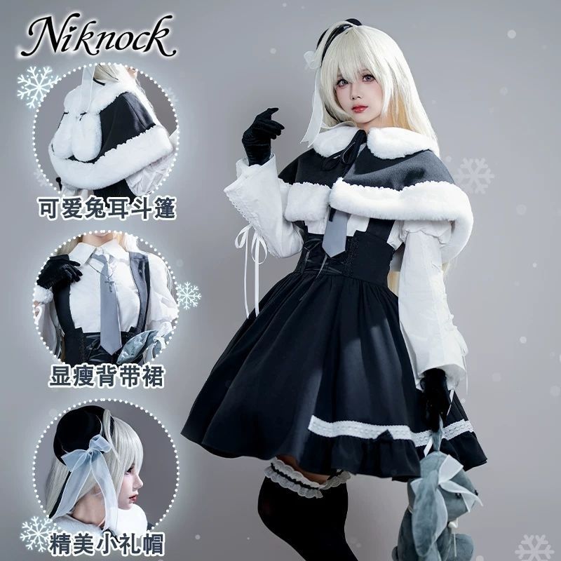 縁の空春日野穹cos穹妹冬服cos服スカート二次元冬洋服playアニメ衣装