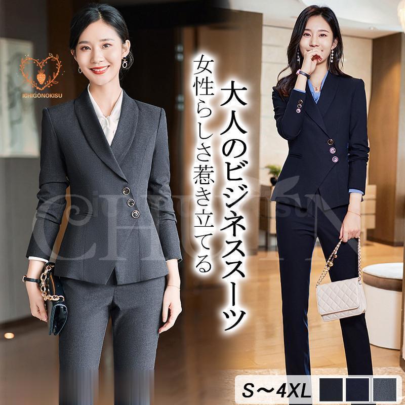 パンツスーツ スーツ レディース +パンツ/スカート スカートスーツ ビジネススーツ おしゃれ オフィス 着痩せ ゆったり面接通勤入学式卒業式韓国風