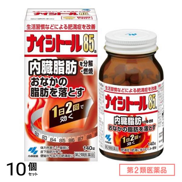 第２類医薬品 85a 140錠 10個セット