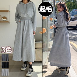 【ENVYLOOK】👗韓国ファッションカジュアルECサイト1位 ENVYLOOK💖裏起毛ラグランフードマキシワンピース💖3COLOR♥送料無料