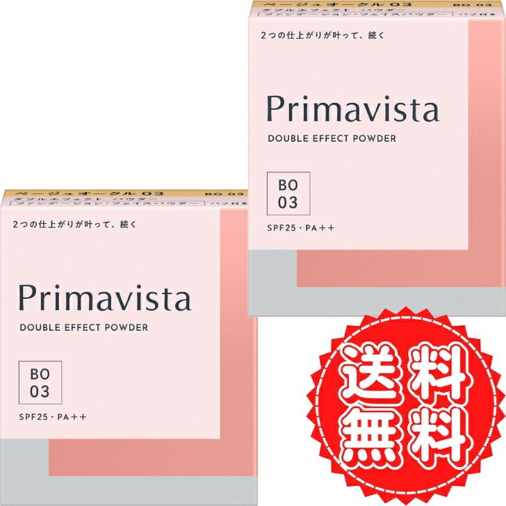 プリマヴィスタ ファンデーション ダブルエフェクト パウダー ベージュオークル 03 SPF 25 PA++ メイク 化粧 レフィル フェイスパウダー 肌 テカリ べたつき なし 仕上がり 9g 2