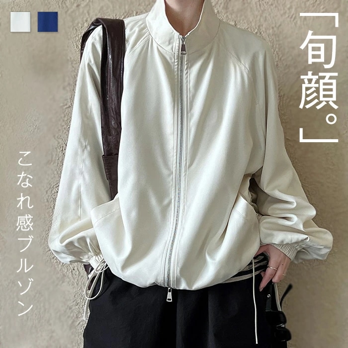 ブルゾン レディース 春 秋 ライトアウター 長袖 アウター ジャケット 薄手 長袖 コート アウター 羽織り トップス とろみコート ビッグシルエット 大きいサイズ 着回し力 着痩せ 体型カバー