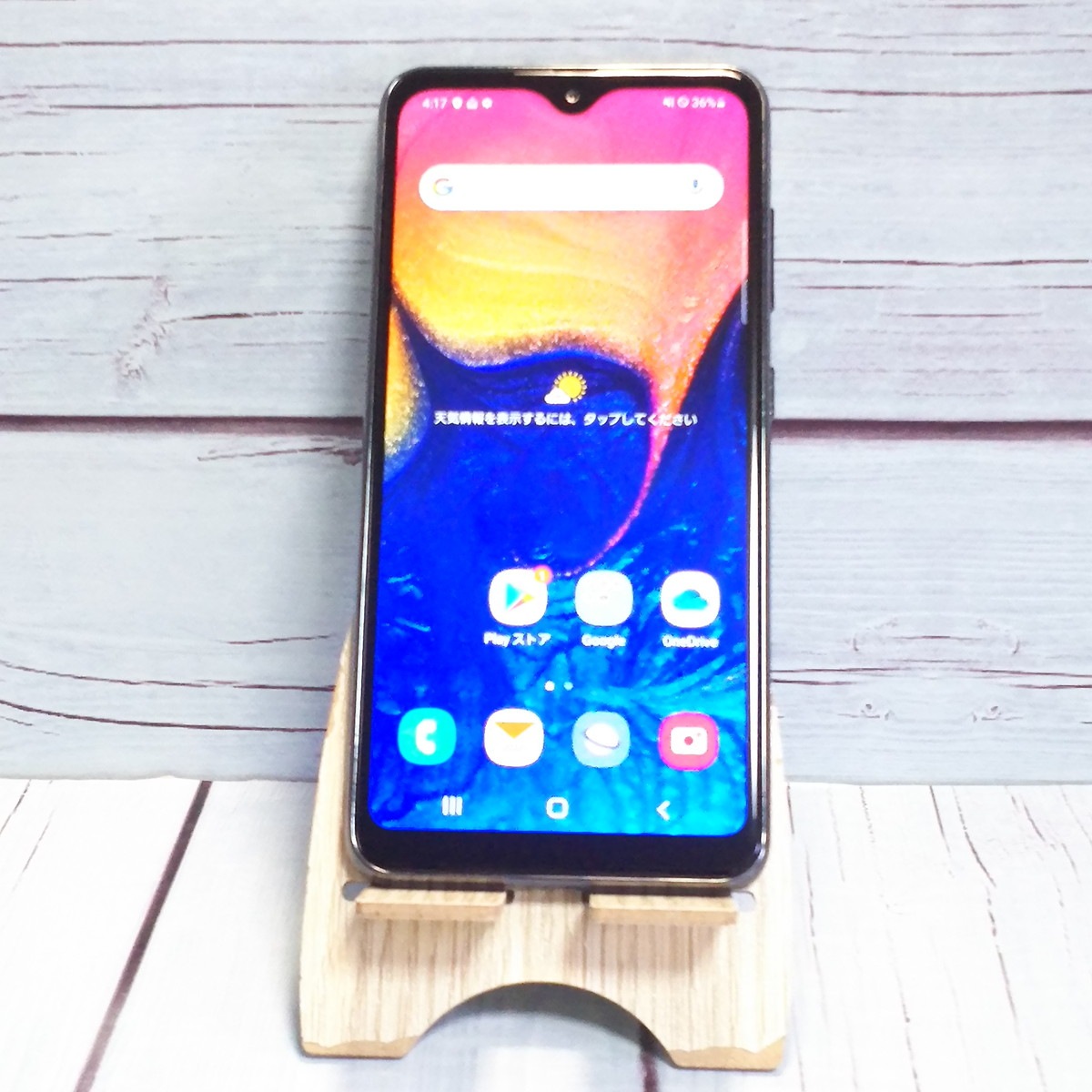 【送料無料】au Galaxy A20 SCV46 Black 本体 白ロム SIMロック解除済み SIMフリー B468068