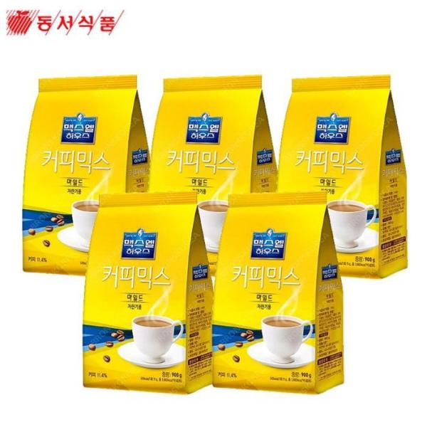 東西食品 マックスウェル コーヒーミックス マイルド 自販機用 900g-5個/ 東西自販機用 ミックスコーヒー