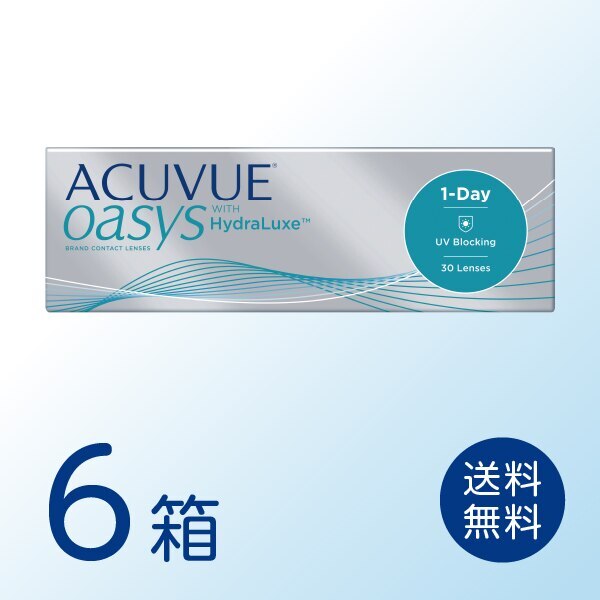 ワンデーアキュビューオアシス 6箱セット (1箱30枚) ワンデー 1day コンタクトレンズ