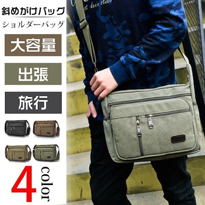 ショルダーバッグ 斜めがけバッグ 2way メンズ 大容...のサムネイル