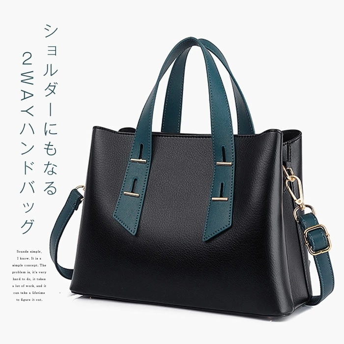 ハンドバッグ ショルダーバッグ 2way 大人 レディース フォーマルバッグ 配色 斜めがけ 鞄 ハンド バック 仕事バッグ ファスナー スクエア フォーマル セレモニー 通勤 オフィス カジュアル