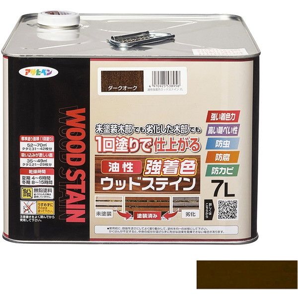 油性強着色ウッドステイン 7L ダークオーク 油性塗料