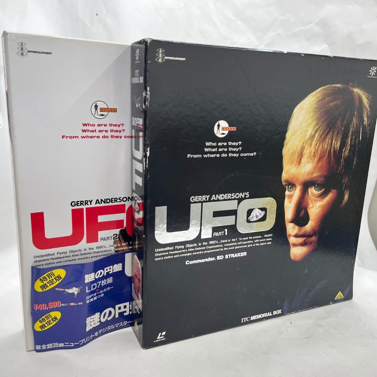 【中古】UFOレーザーディスク1・2セット謎の円盤ITCメモリアルボックス