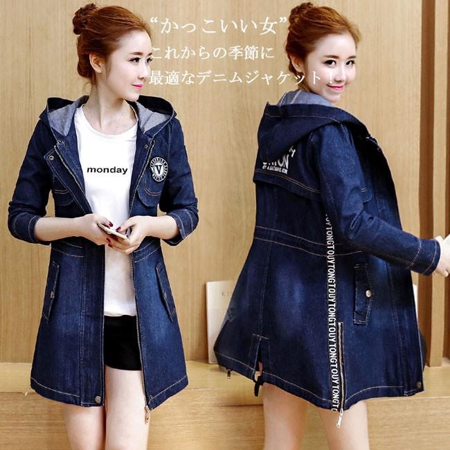 大ヒット中 デニムジャケット レディース アウター 春秋 フード付き 女性 長袖 カジュアル オシャレ Gジャン お洒落 シルエット 学生 通学 メンズライク バレンタイン