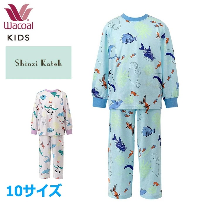 ワコール Wacoal キッズパジャマ (10サイズ)Shinzi Katoh シンジカトウ 男女兼用 女の子 男の子 CTR543 【F】 9,148円