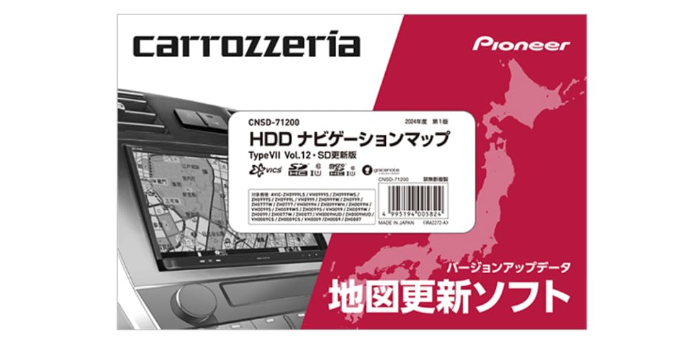 HDDナビゲーションマップ Type Vol.12・SD CNSD-71200