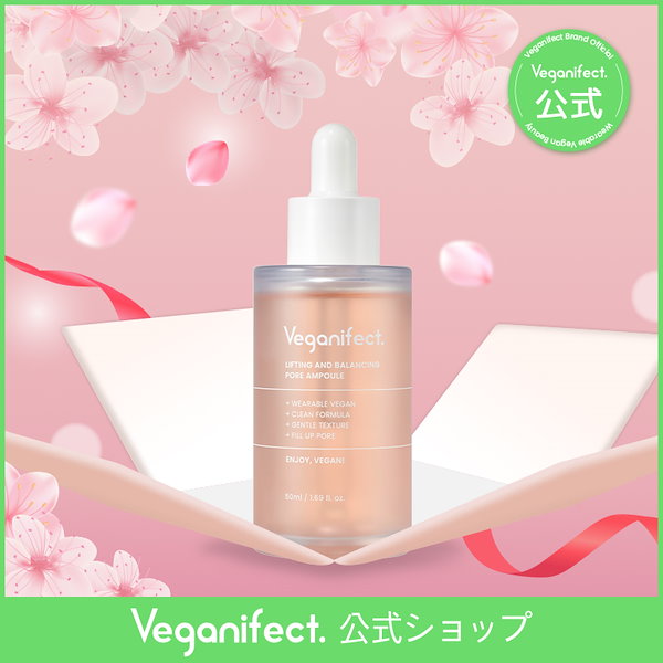 [Qoo10] Veganifect 【VF公式】リフト&バランシング毛穴アン