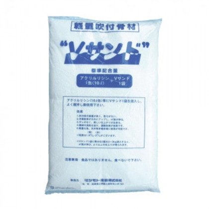 マツモト産業 軽量吹付骨材 Vサンド 2mm 1kg×2袋 4,066円
