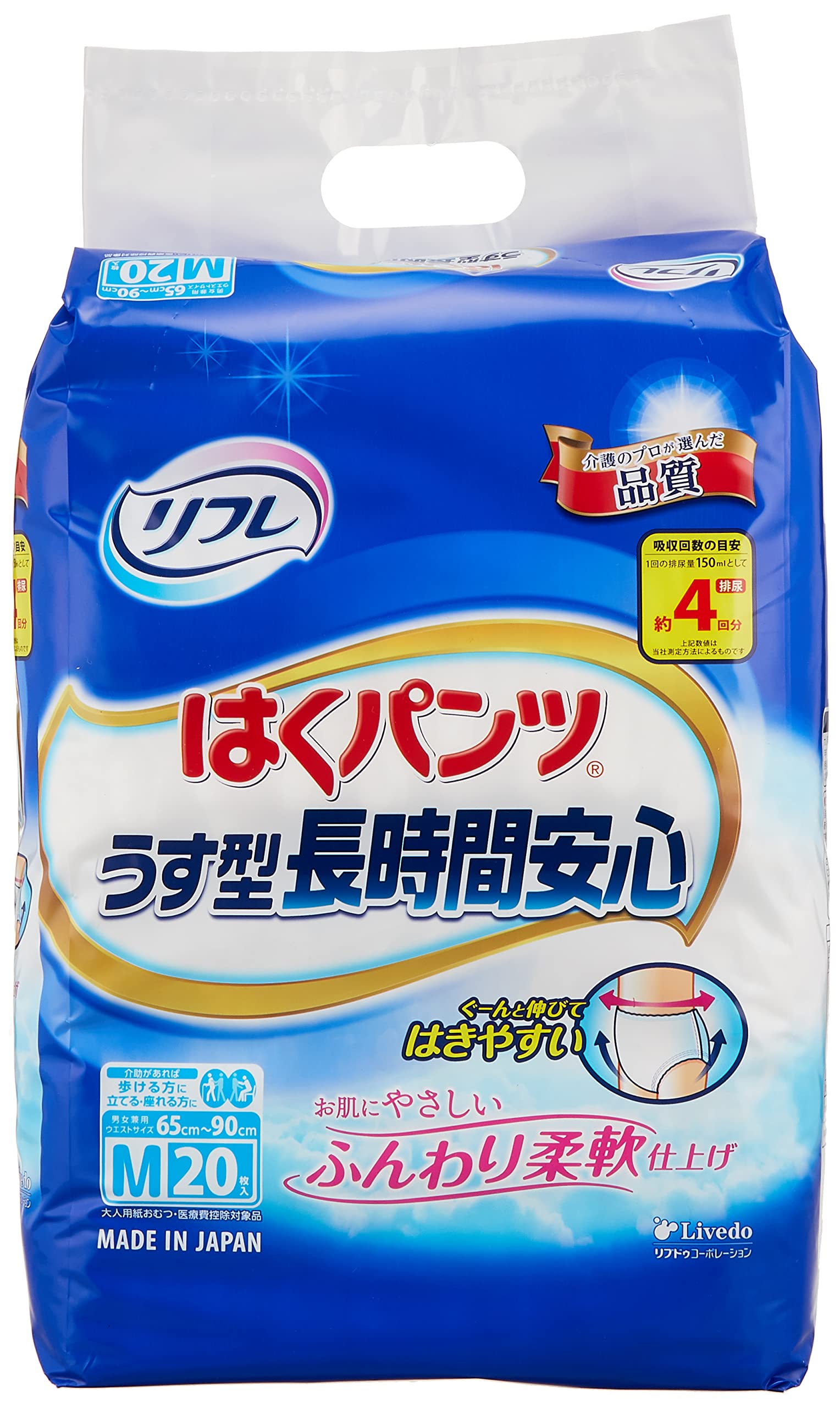 リフレ 【ケース販売】 はくパンツ うす型長時間安心 Mサイズ 20枚×6個 【ADL区分:介助で歩ける方】