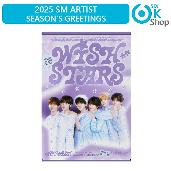 Qoo10] SMエンターテインメント NCT WISH 2025 SM ART