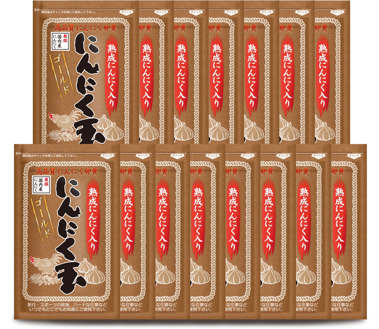 【公式】【まとめ買い】にんにく玉ゴールド 1袋 60粒入 x 15袋 国産 にんにく卵黄 黒にんにく サプリ