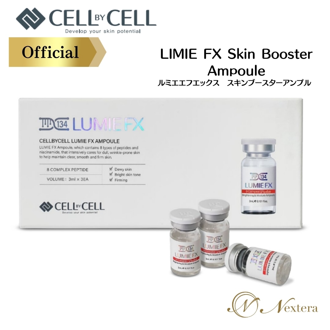 【公式】 美容液 美容 ルミエエフエックス Lumie FX セルバイセル CELLBYCELL ニードル ペプチド コラーゲン ヒアルロン酸 ニキビ ハリ エイジングケア スキンケア アンプル 25,344円