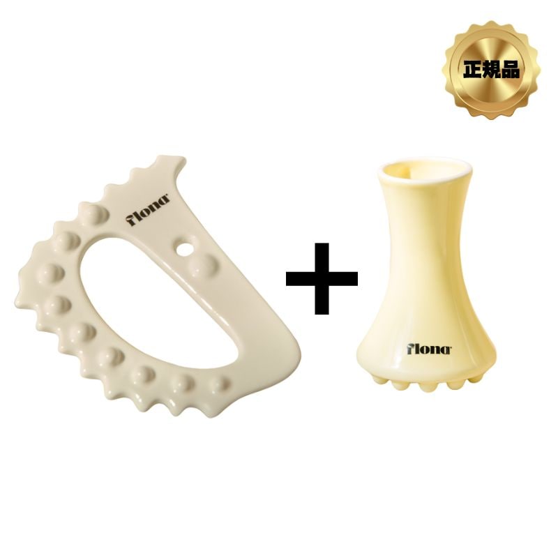 フロナトータルフルケアセット(フェイスエクサ+ボディエクサ)