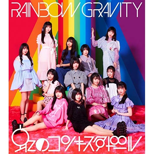 虹のコンキスタドール ／ レインボウグラビティ(初回限定盤)(Blu-ray Disc付) (CD) KICS-93918